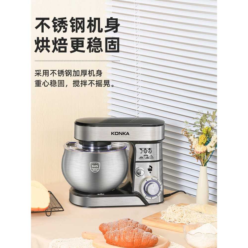 반죽기 버티컬믹서 휘핑기 국수 빵집 제빵 제과 혼합 1200W - 상세 이미지 5