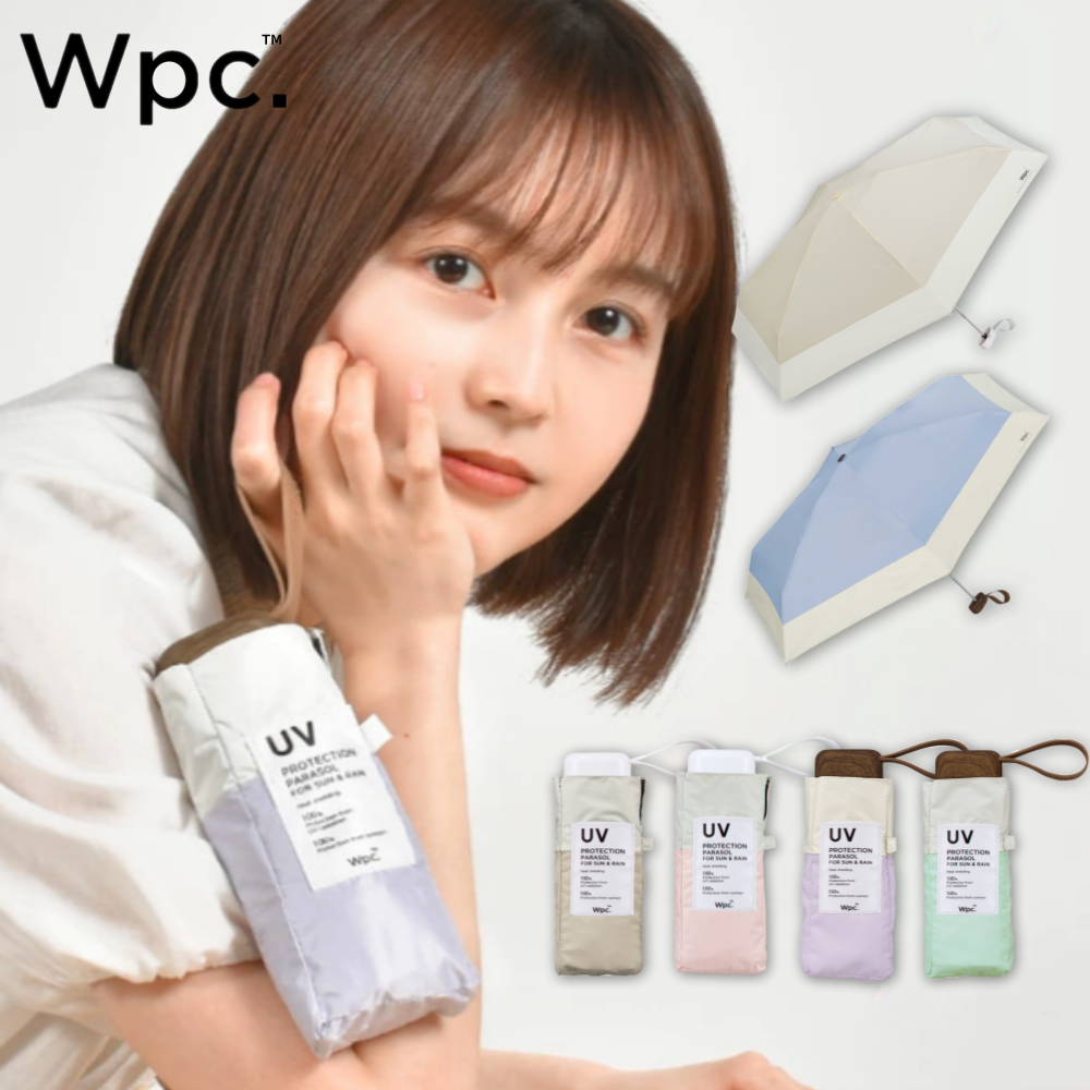 WPC 양산 후기, WPC 타이니 양산, 자외선 차단 양산 추천, 초경량 양산, 여름 양산 필수템