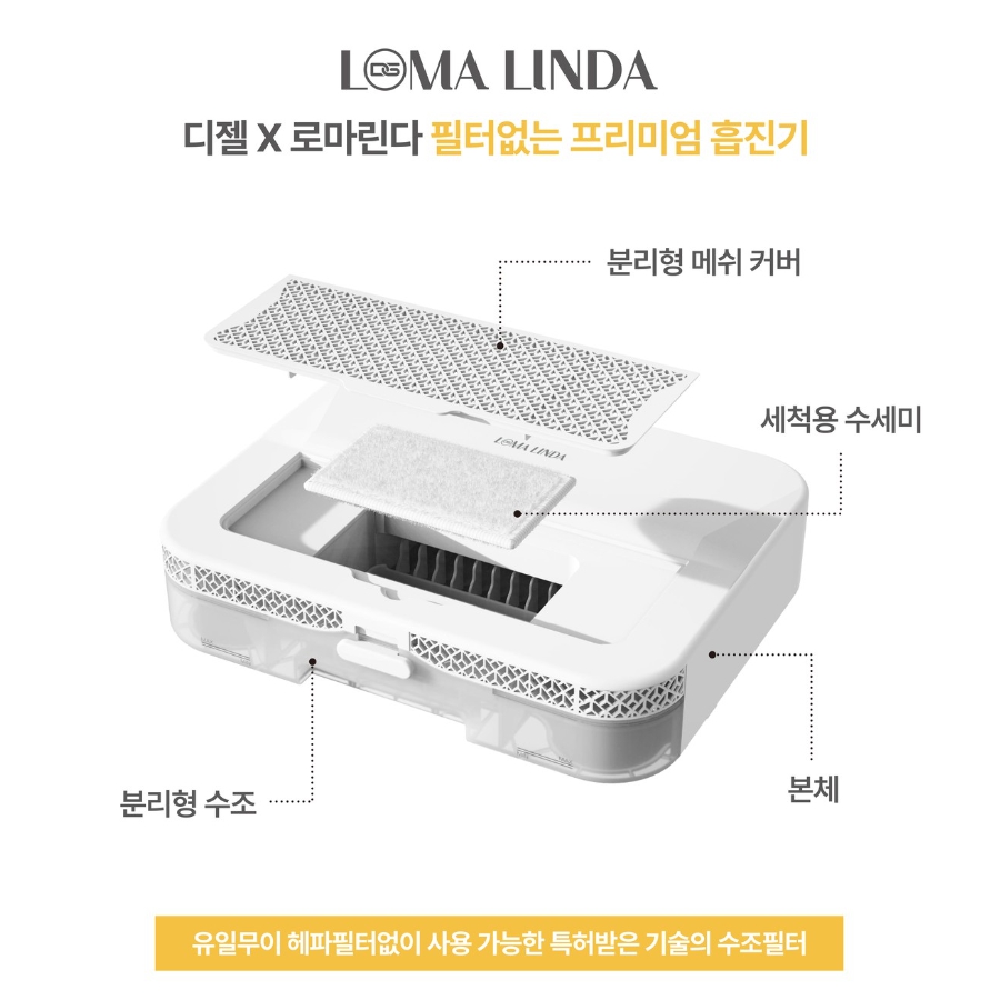 로마린다 흡진기 필터없는 네일흡진기 - 상세 이미지 2
