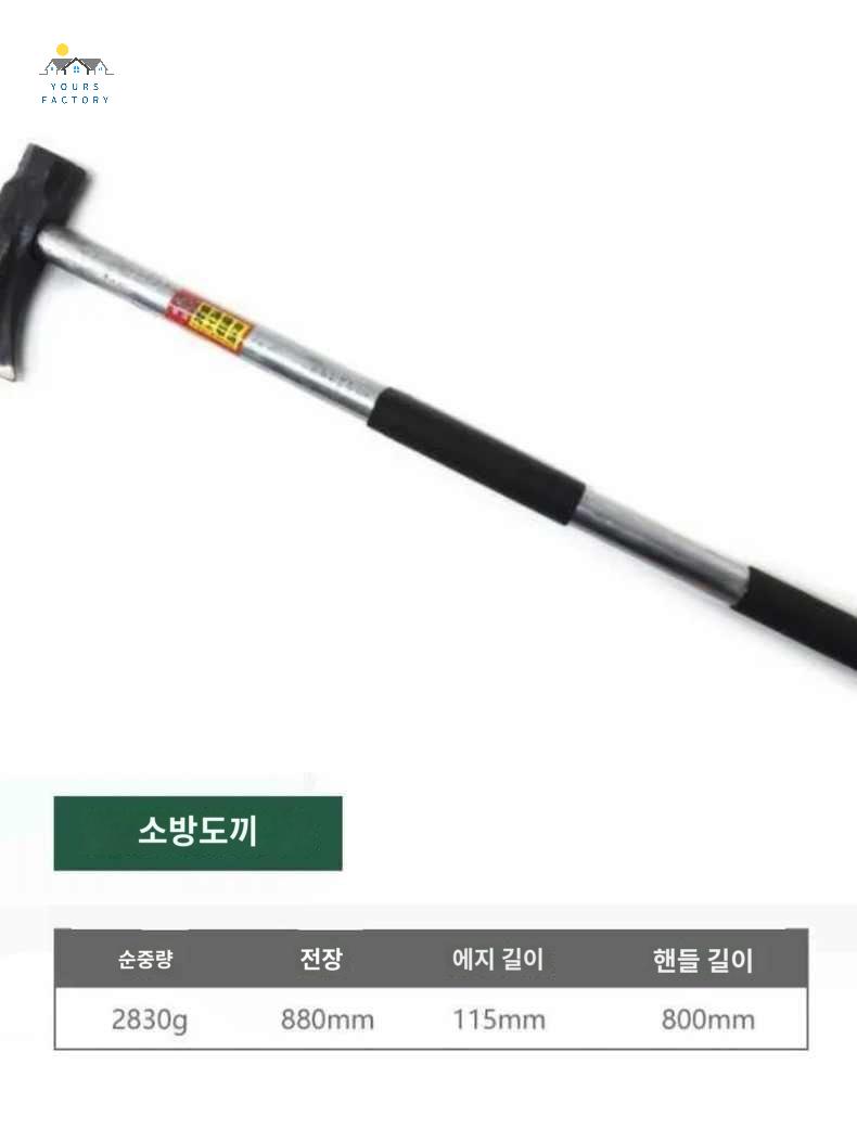 괭이 벌목 도끼 대장간 벌목도 고망간강 나이프 - 상세 이미지 3