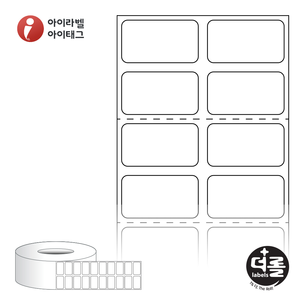 더롤라벨 RL025014DT 바코드 라벨지 25x13.933 흰색 감열지 75지관 12,000라벨 리본 불필요 - 메인 이미지