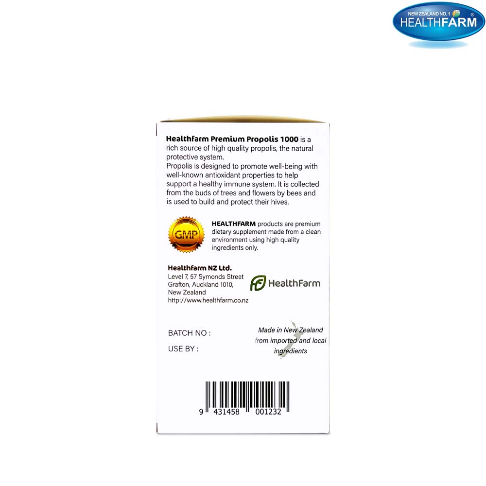 뉴질랜드 헬스팜 작은캡슐 프로폴리스 1000mg 60 소프트젤 플로보노이드 16mg 이미지 8