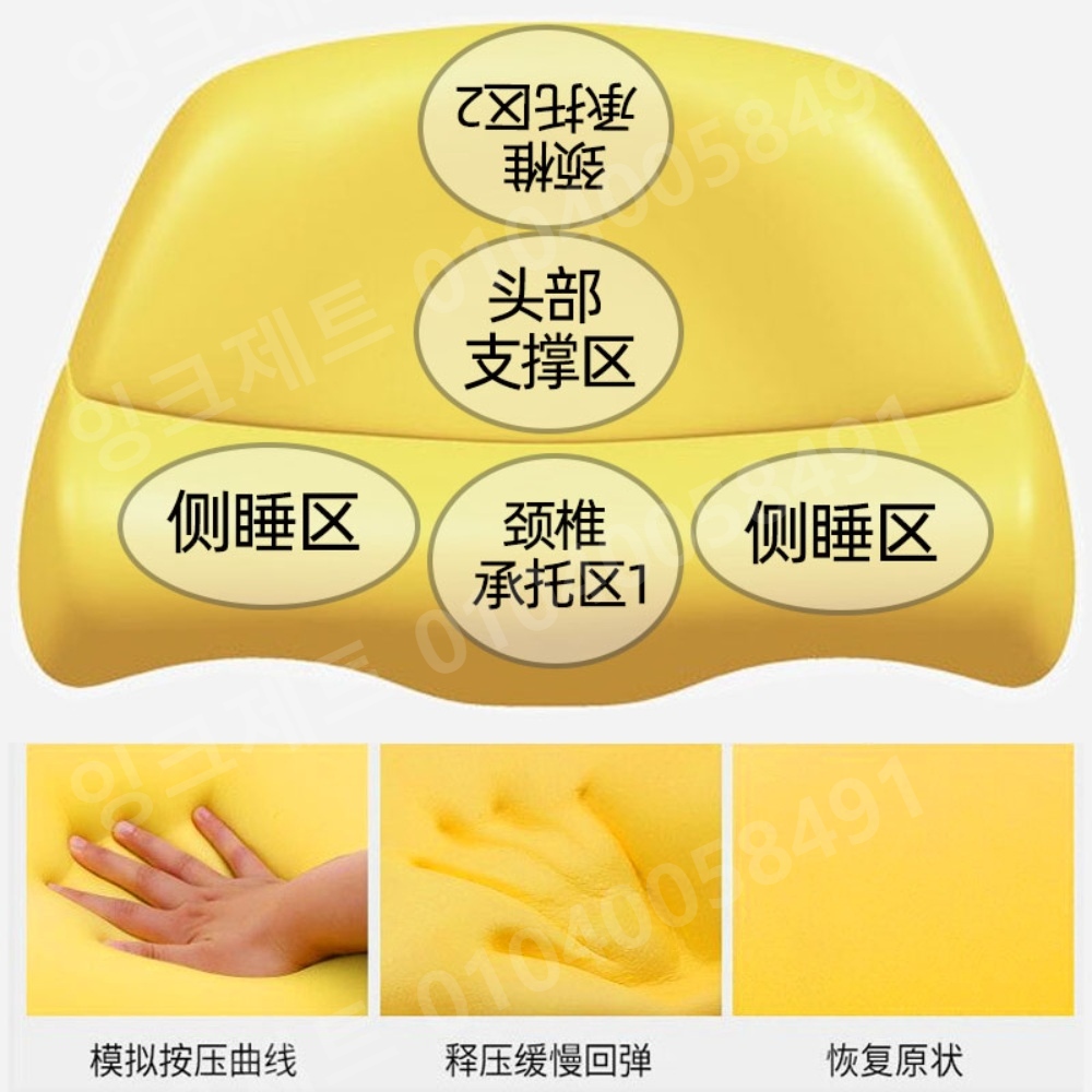 코골이베개 거북목 경추 편한 목디스크 수면 보조 장치 - 상세 이미지 4