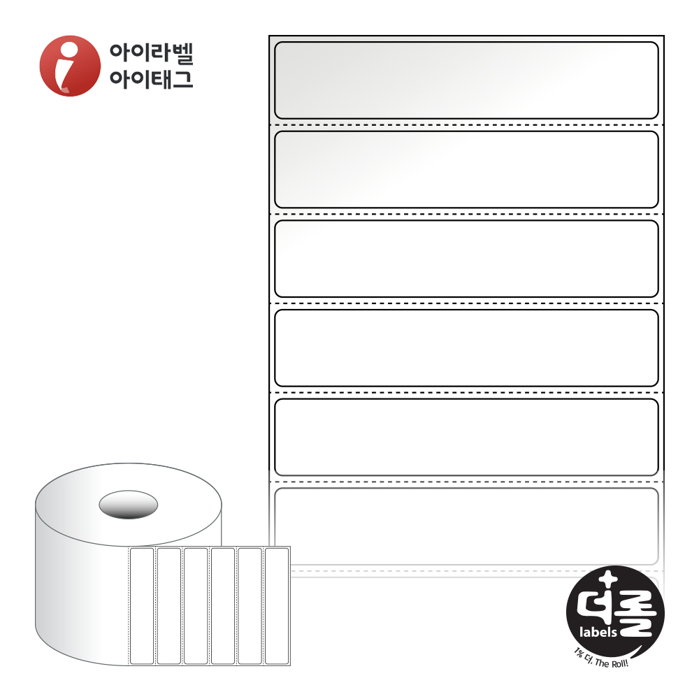 더롤라벨 RS10020LG 바코드 라벨지 100x20 흰색 아트 광택 40지관 3,000라벨 리본 필요 - 메인 이미지