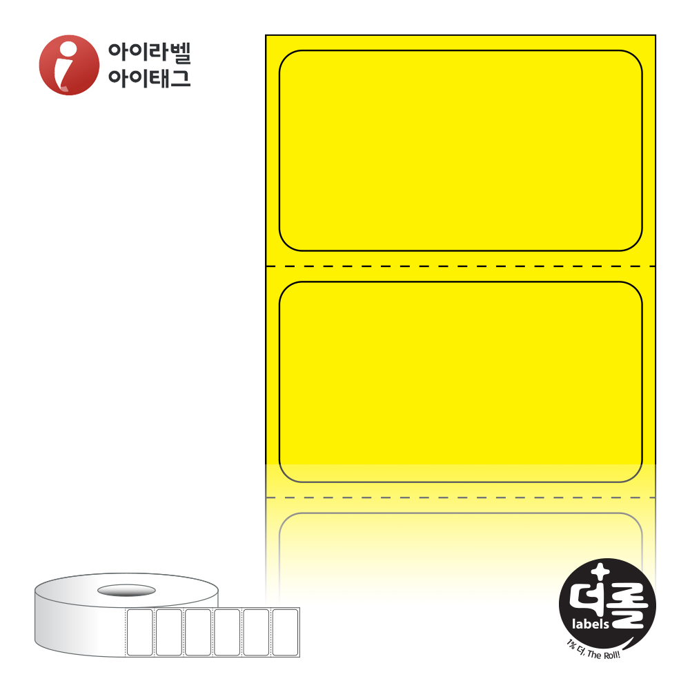 더롤라벨 RS4022YDT 바코드 라벨지 40x22 노란색 감열지 40지관 2,500라벨 리본 불필요 - 메인 이미지
