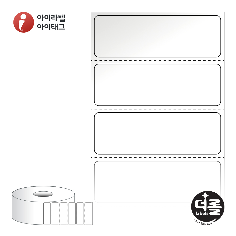 더롤라벨 RS5518LG 바코드 라벨지 55x18.167 흰색 아트 광택 40지관 3,000라벨 리본 필요 - 상품 이미지