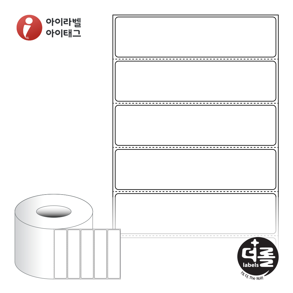 더롤라벨 RL10025DT 바코드 라벨지 100x25 흰색 감열지 75지관 4,000라벨 리본 불필요 - 메인 이미지