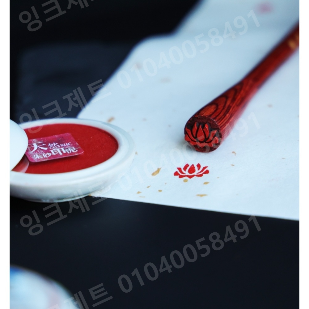 부적잉크 액체 서예용 물감 회화용 레드 글씨 붓 재료 - 상세 이미지 3