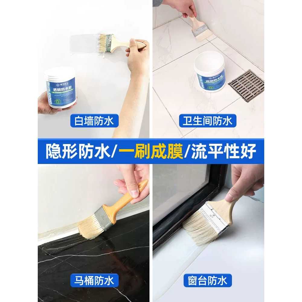 투명 방수 접착제 균열 창틀 욕실 솔 보수제 누수 크랙보수제 - 상세 이미지 3