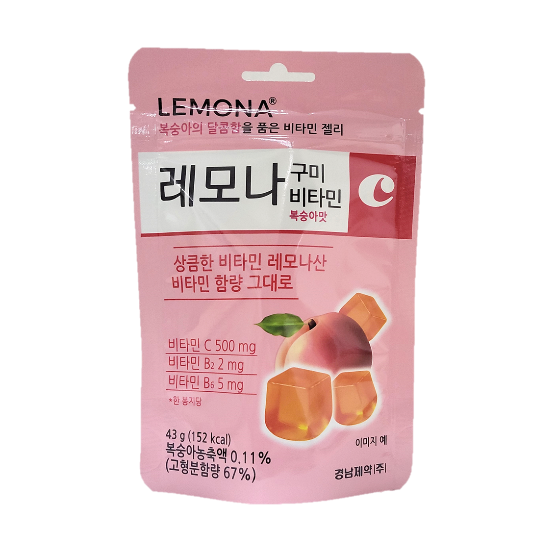 경남제약 레모나 구미 비타민 10개 레몬맛 비타젤리 비타민C 젤리 - 상세 이미지 3