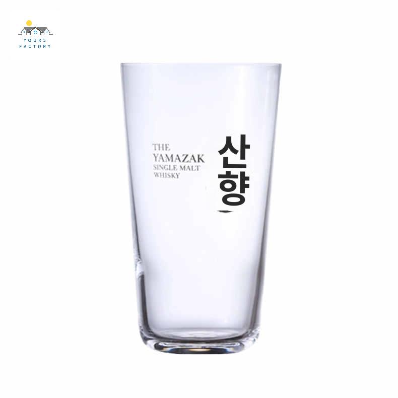 컵 글라스 야마자키 일본 위스키 잔 하이볼 술 - 상세 이미지 5