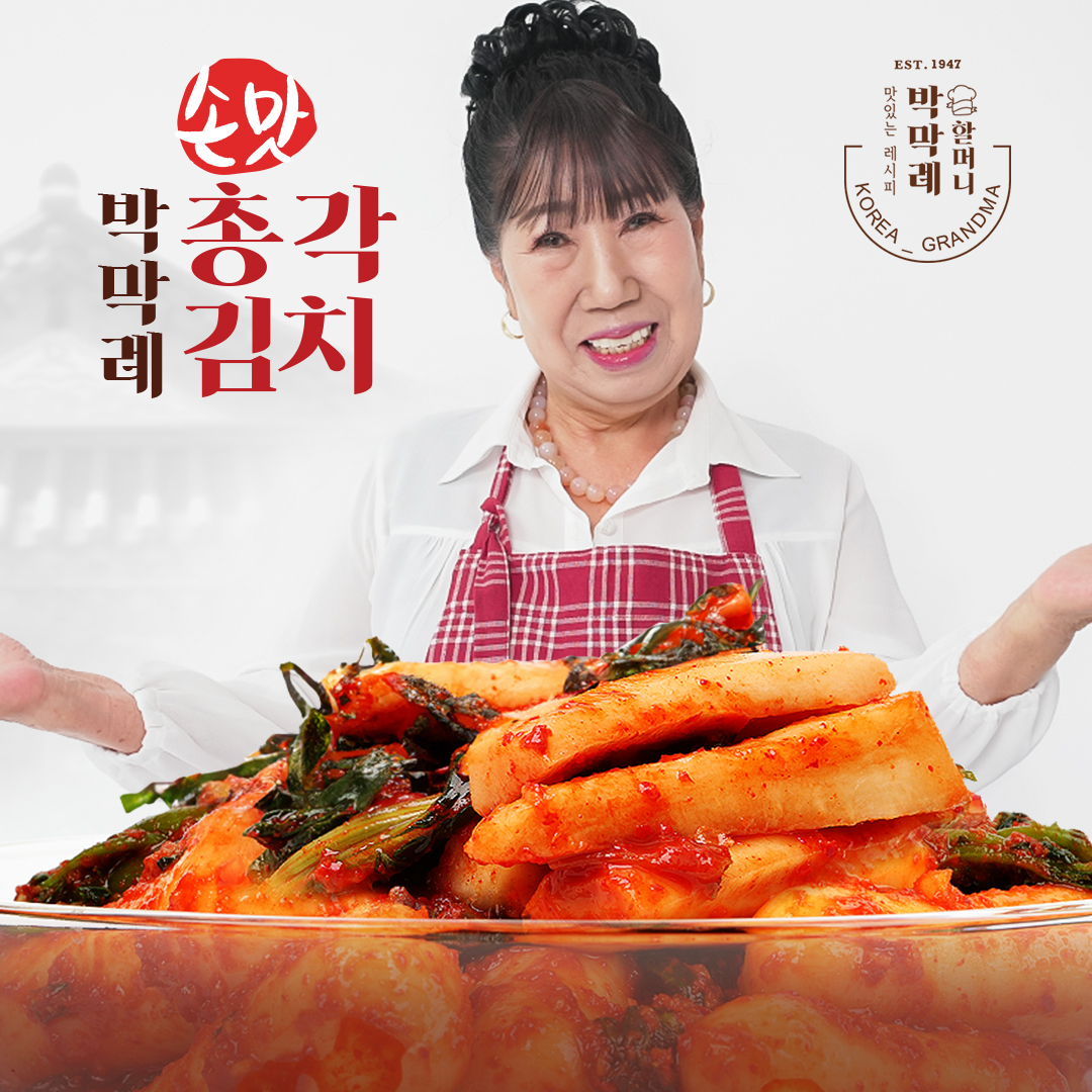 박막례 총각김치 국산 100% 맛있는 김장 아삭한 알타리 3kg, 1개 - 상세 이미지 3