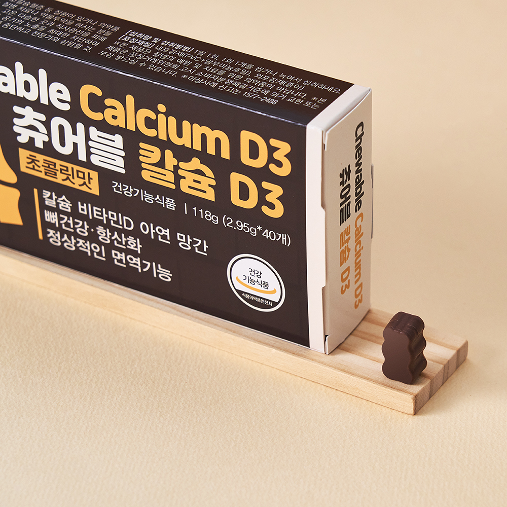 초콜릿 츄어블 칼슘 D3 아연 망간 어린이 뼈건강 초코맛 40정, 1개 이미지 2