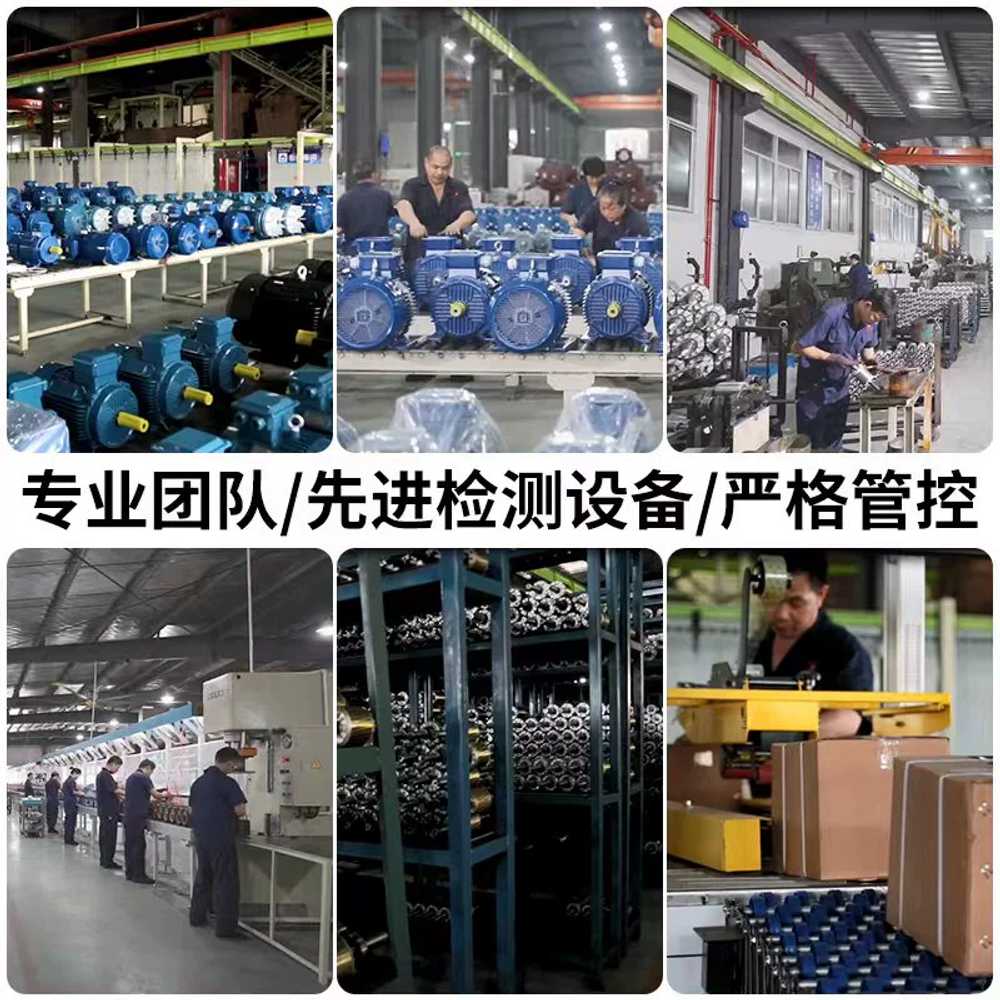 모터 감속기 부품 인덕션모터 기계용 유도 샤프트 80M1-4-0.55KW - 상세 이미지 2