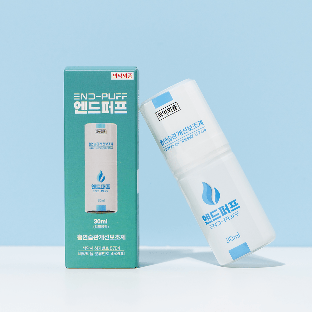 엔드퍼프 V1 무니코틴 액상 60일키트 금연초 금연 보조제 스틱 이미지 7