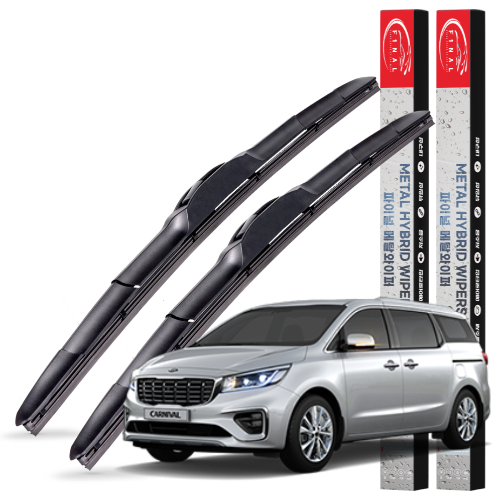 1+1 기아 카니발 전차종 메탈 하이브리드 와이퍼 윈도우브러쉬 3S 650+500mm - 상세 이미지 3