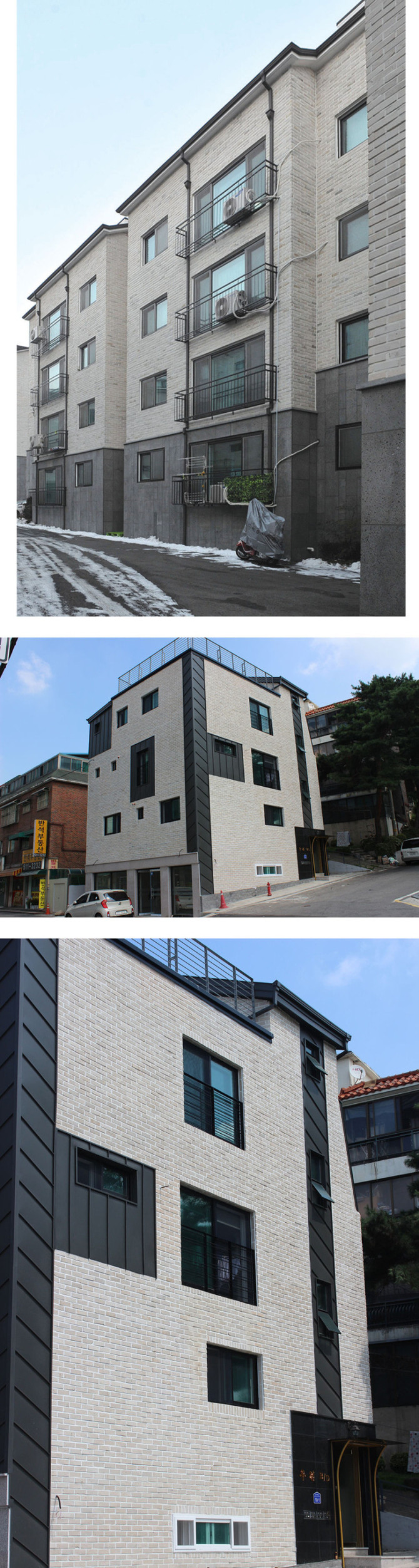 고벽돌타일 240x65x20T 백고타일 시공사례 / 하다건재