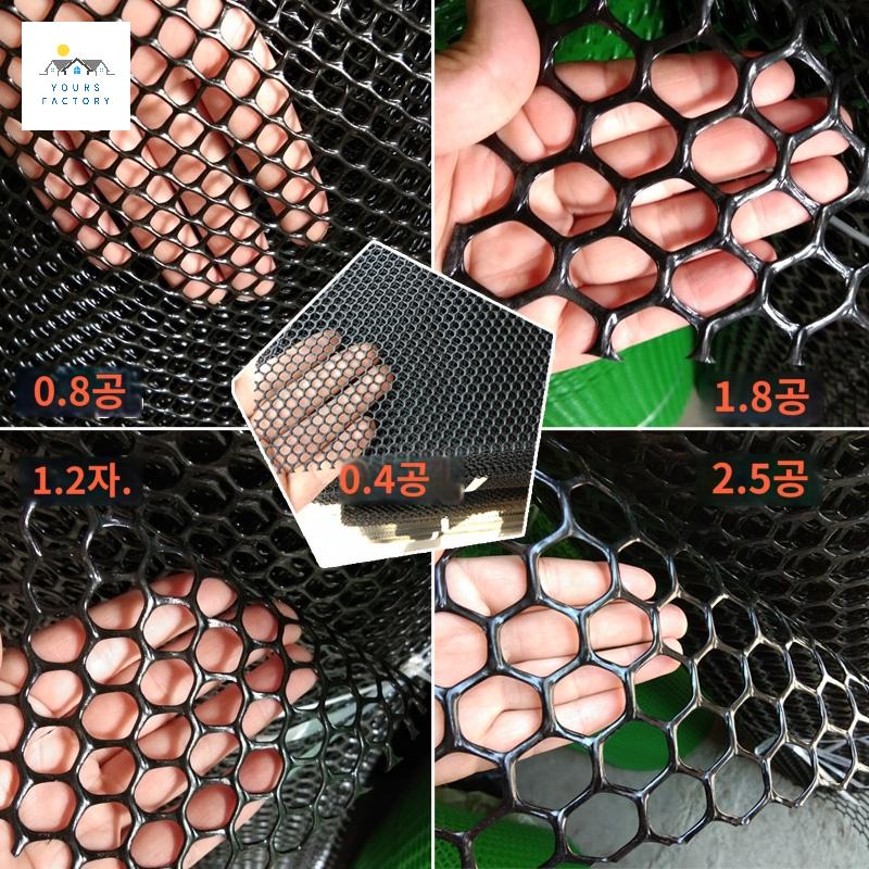 고라니 휀스 뱀 망 추락방지 노루 퇴치 베란다 계단 고양이 그물 메쉬 비둘기 - 상세 이미지 4