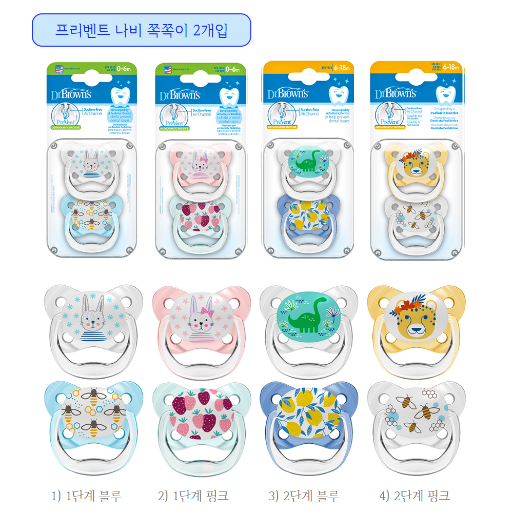 닥터브라운 뉴 실리콘 쪽쪽이 2p 블루+그린 등 노리개젖꼭지 모음 - 상세 이미지 5