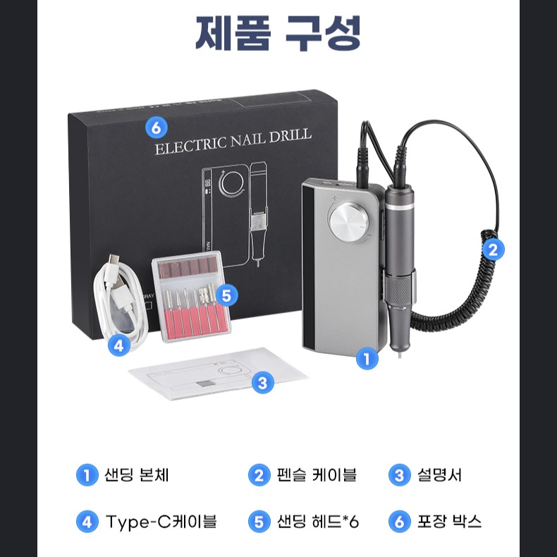 젤 네일드릴 D005 4가지색 내성발톱 전동 레진 샤퍼 네일흡진기 셀프 목공 이미지 4