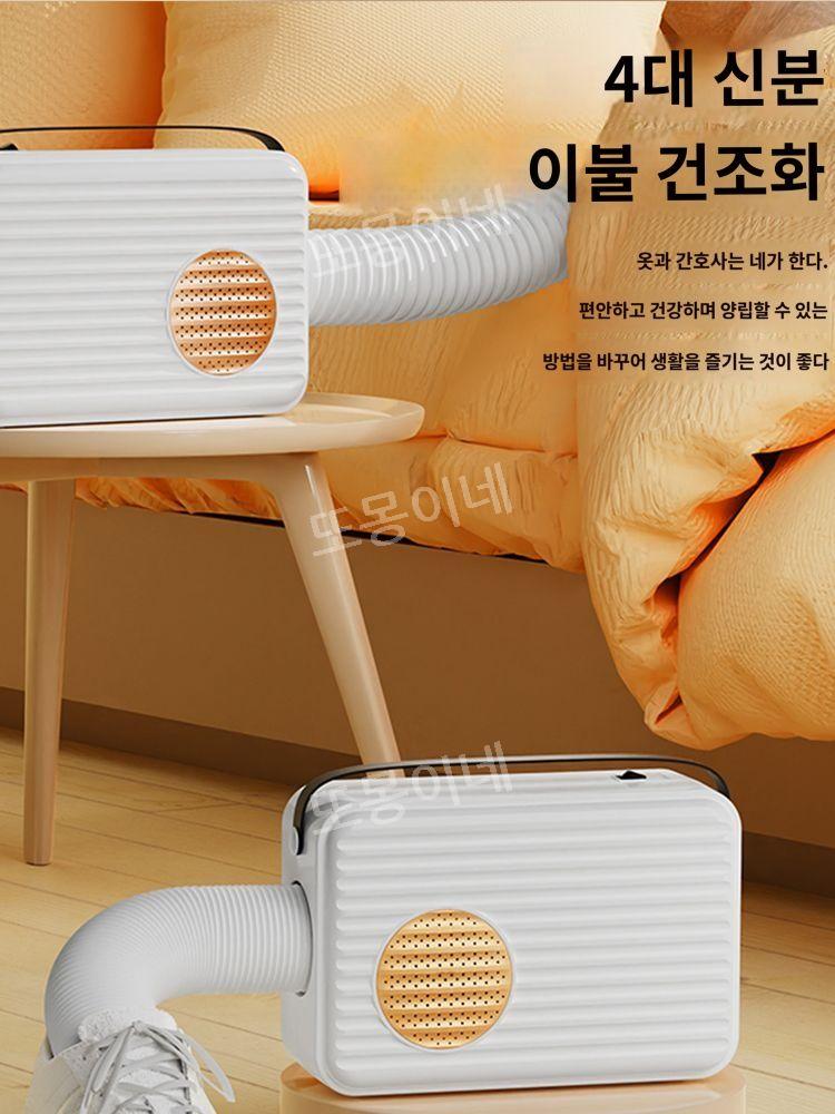 강아지 애견 고양이 건조 드라이기 건조함 건조기 드라이룸 목욕 가정용 펫드라이룸 털말리기