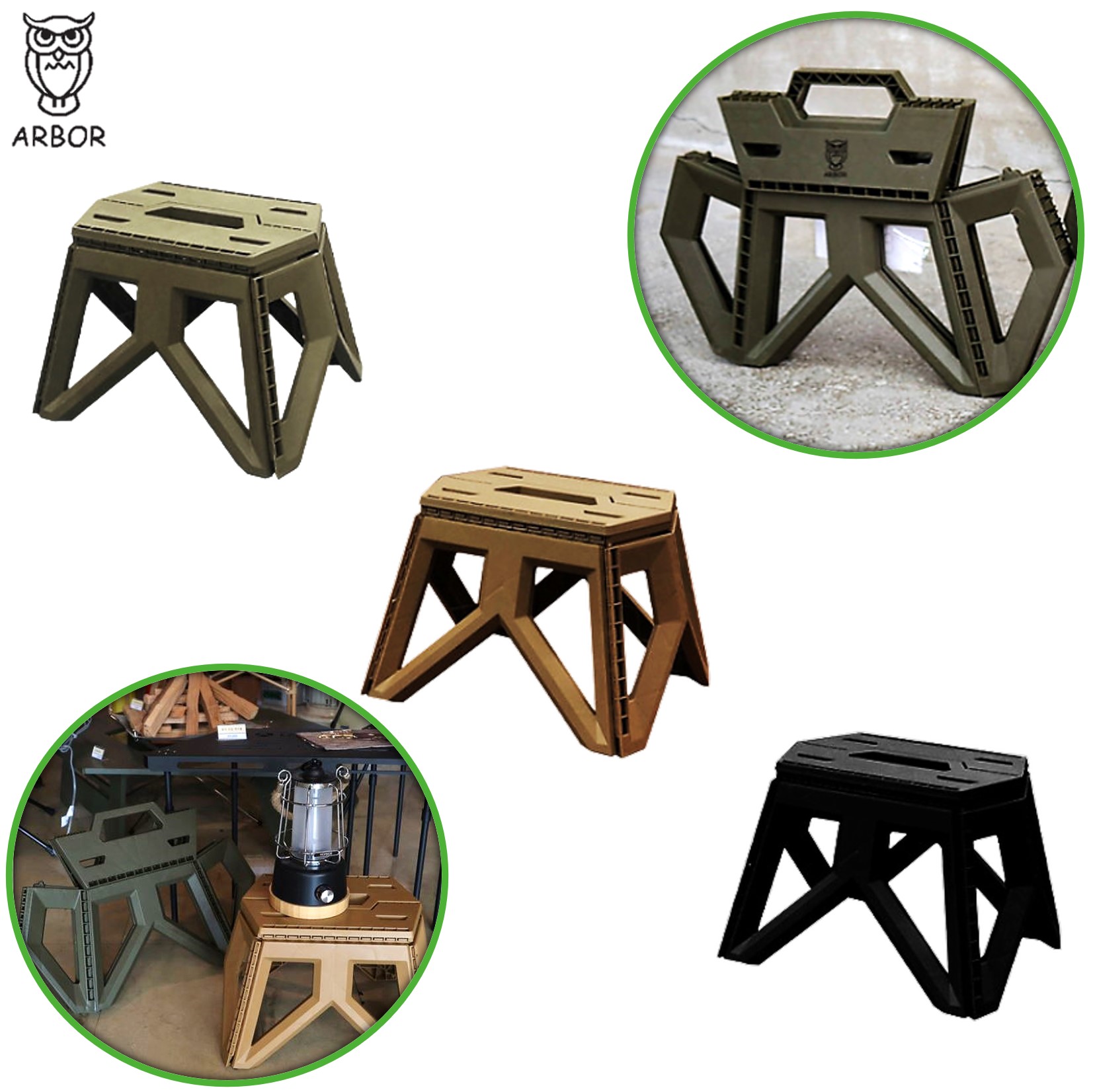 아버 미니 워터저그 받침대 스탠드 스툴 캠핑