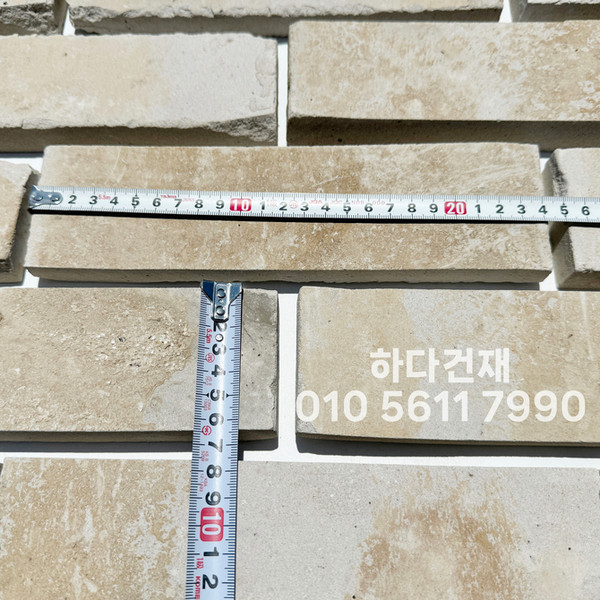 고벽돌타일 240x65x20T 백고타일 / 하다건재