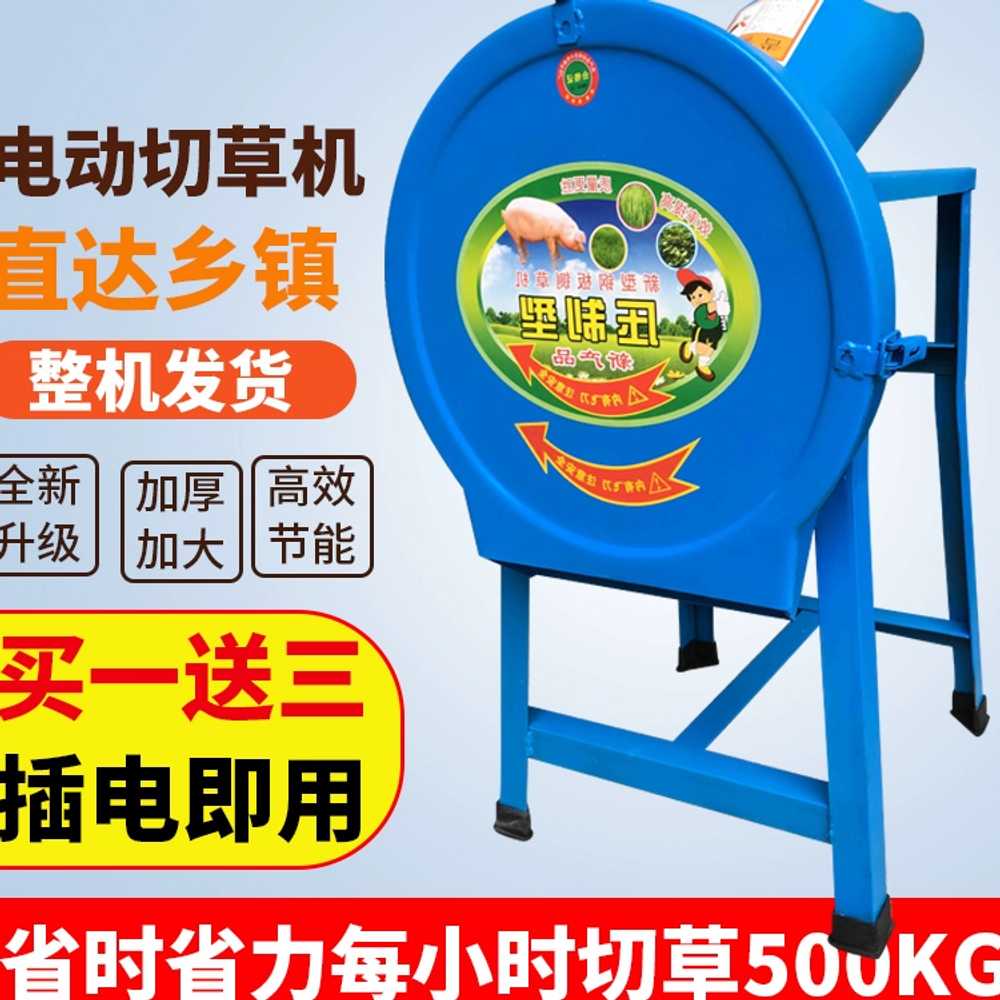잔가지절단기 잔디 볏짚 여물 목재 파쇄기 38CM 일반형 알루미늄 모터 - 상세 이미지 2