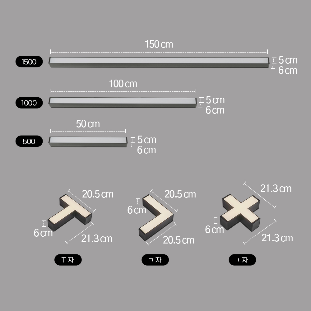 LED 라인조명 시스템 헤이로 블랙 20W 삼색변환 플리커프리 매장 사무실 주방 천장조명