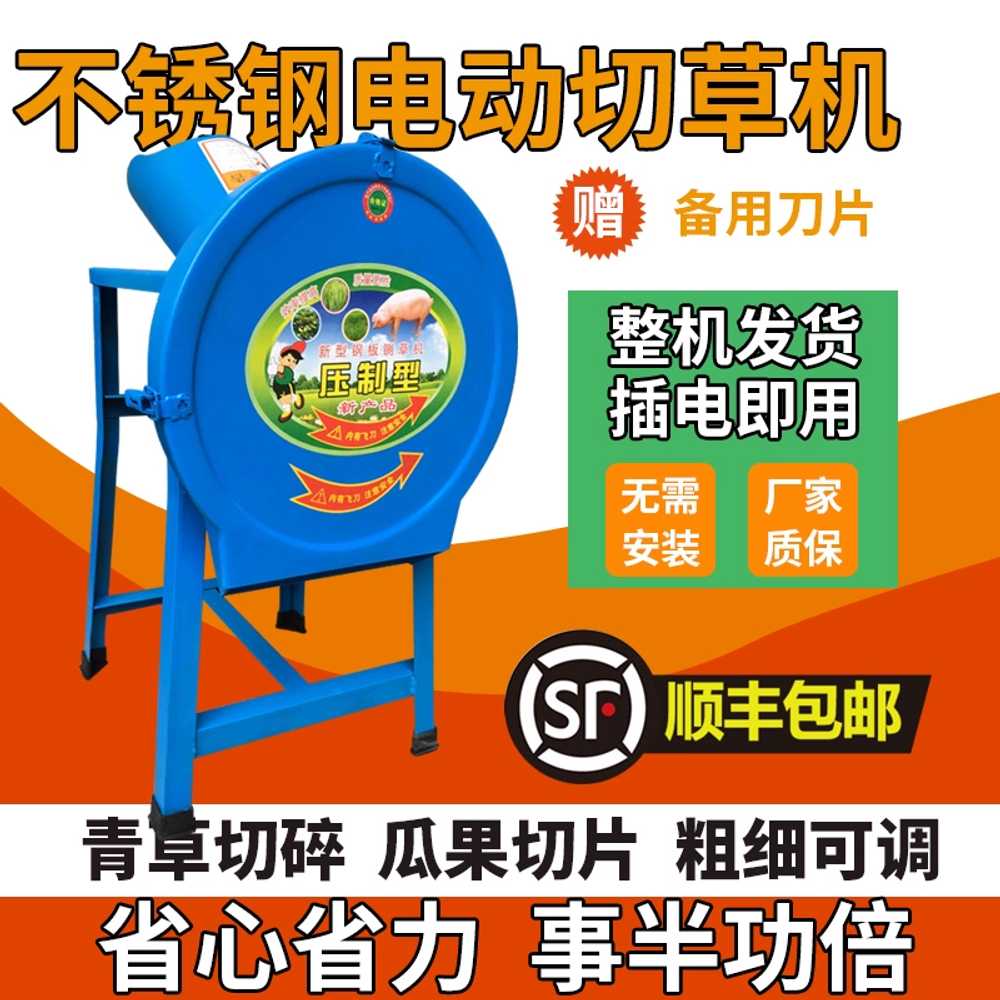 잔가지절단기 잔디 볏짚 여물 목재 파쇄기 38CM 일반형 알루미늄 모터 - 상세 이미지 4