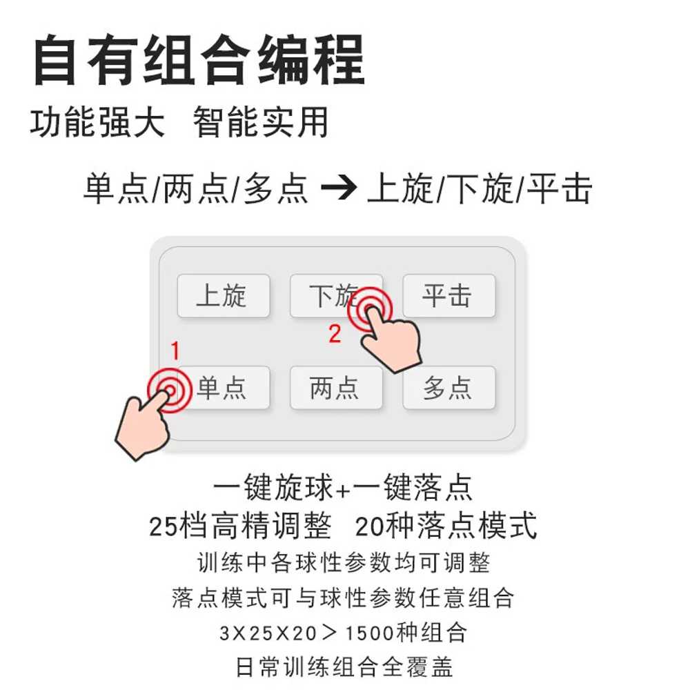 자동 탁구 기계 싱글 훈련 초보자 운동기구 공 조절 Y10P+100볼 - 상세 이미지 4