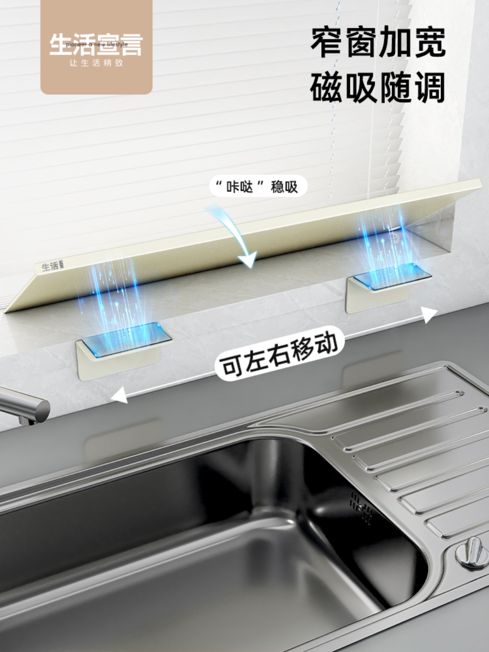창문 식기 건조대 정리대 주방 걸이형 싱크선반 보관 싱크대 거치대 식기 창문형 - 상세 이미지 3