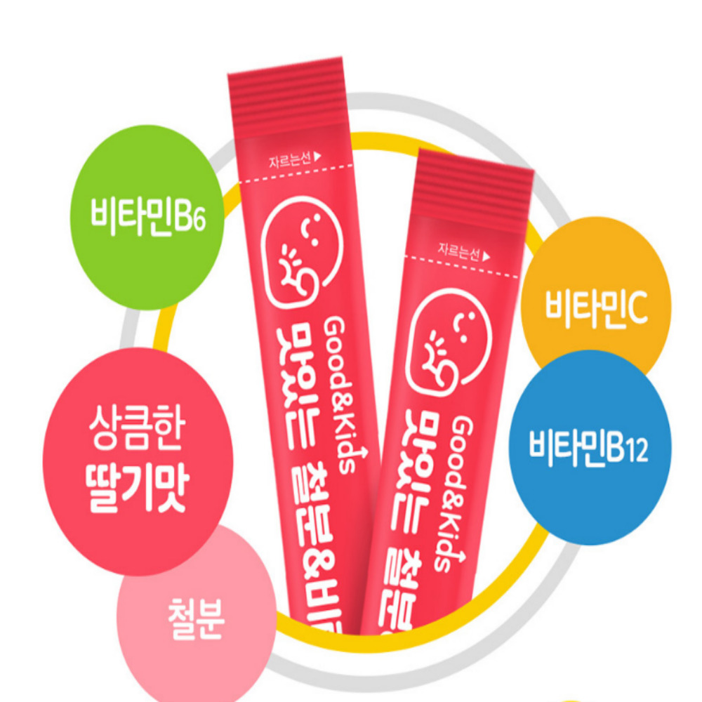 어린이 철분제 초등학생 유아 돌 아기 키즈 3박스 3개월분 - 상세 이미지 2
