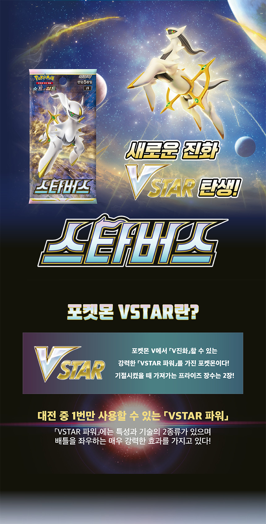 英語版 Brilliant Stars 未開封BOX Pokemon Card Brilliant Stars Booster Box Factory Sealed Korean Ver