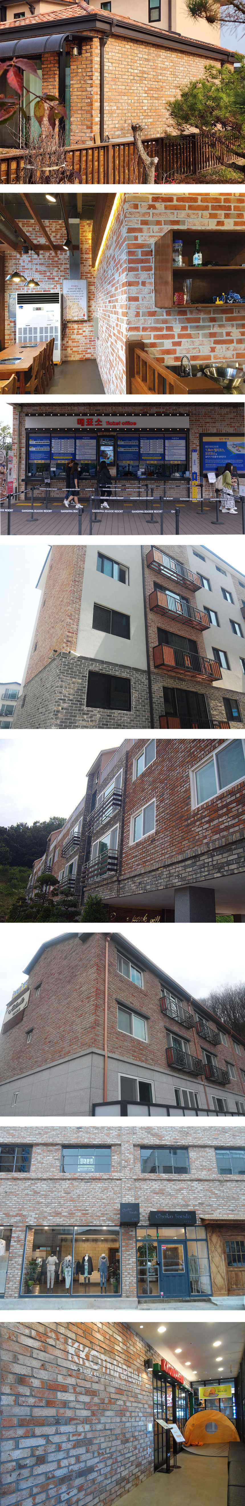 고벽돌타일 240x65x20T 적고타일 시공사례 / 하다건재