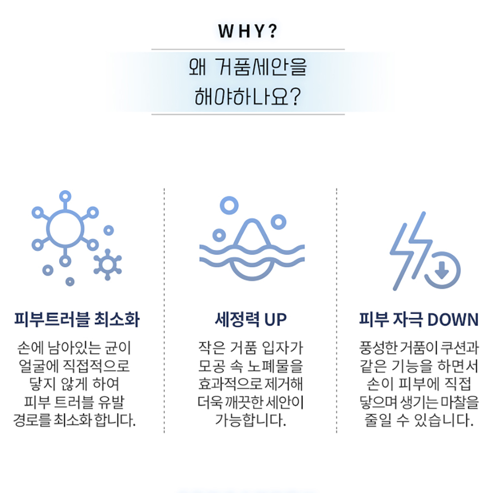 비누거품망케이스 세안망 고급 이미지 7