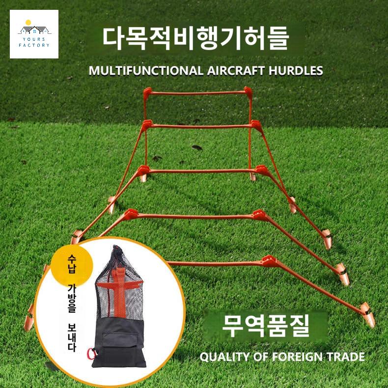 축구 순발력 농구 훈련용품 꼬깔콘 스피드 스텝 트레이닝 스포츠 체육 - 상세 이미지 2