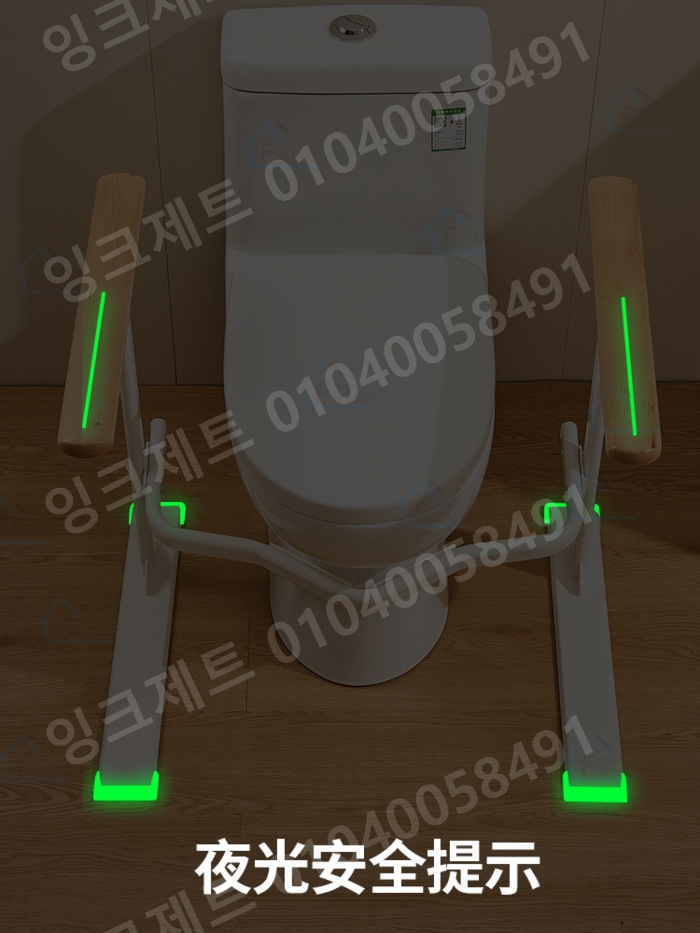 변기 손잡이 스탠드 임산부 미끄럼방지 기립 보조기 안전 - 상세 이미지 4