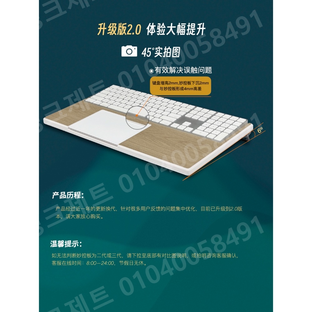 키보드 받침대 연결 트레이 책상 원목 손목 지지대 - 상세 이미지 4