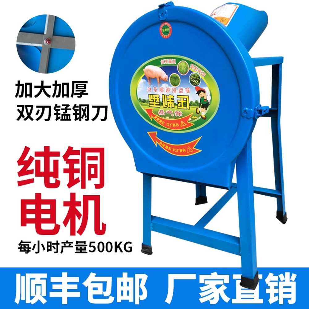 잔가지절단기 잔디 볏짚 여물 목재 파쇄기 38CM 일반형 알루미늄 모터 - 상세 이미지 3