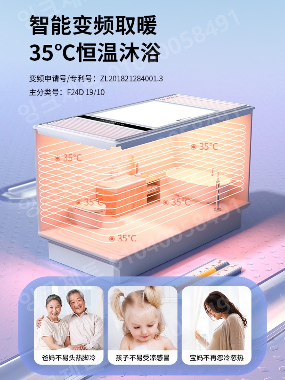 욕실난방기 화장실 천정 온풍기 동파 방지 24V 가정용 - 상세 이미지 4