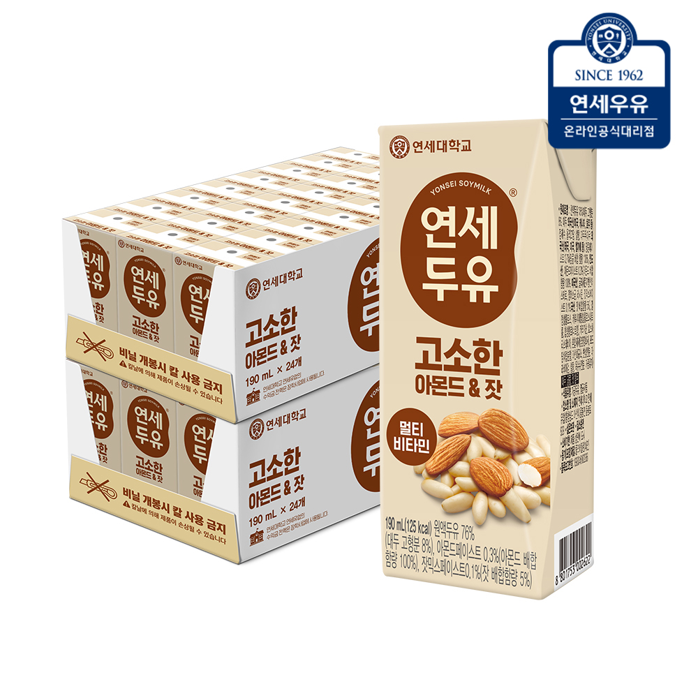 연세두유 아몬드잣두유팩 190ml, 48개 - 상품 이미지