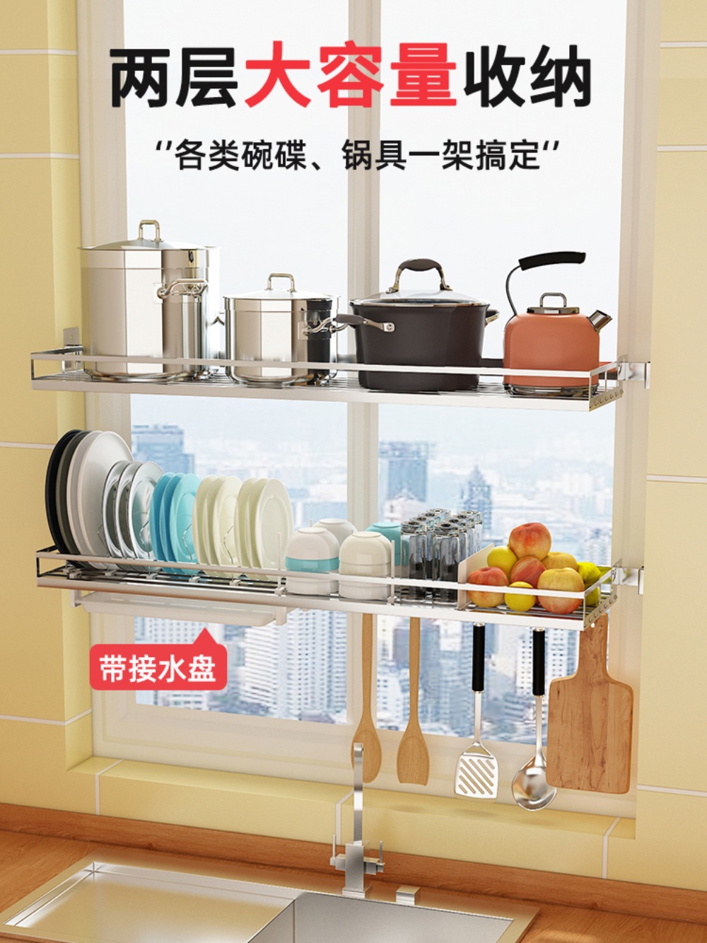 창문 식기 건조대 싱크선반 선반 창틀 창문형 거치대 보관 싱크대 주방 걸이형 - 상세 이미지 4