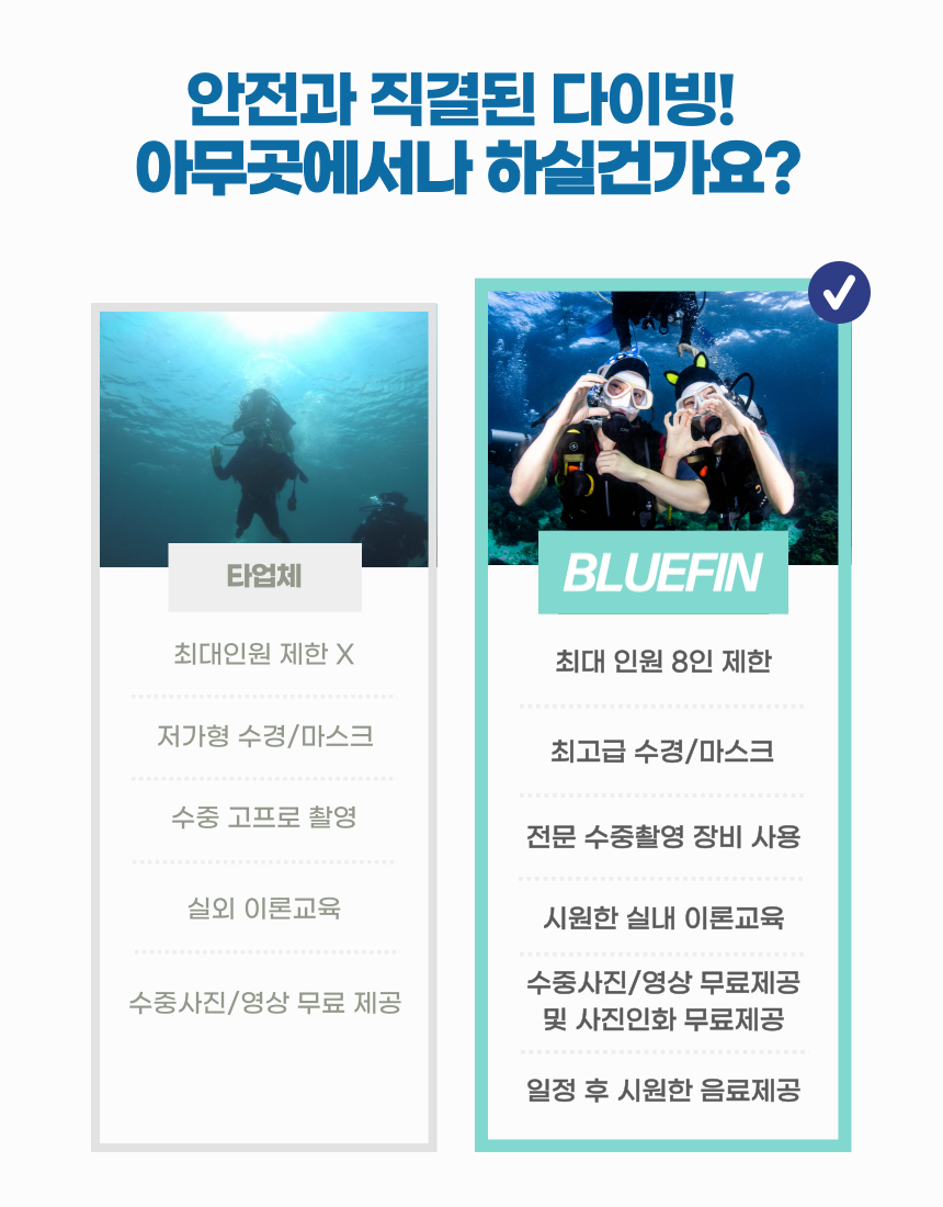 보라카이 스킨스쿠버 체험다이빙 액티비티 판매처 상세 정보 이미지 2