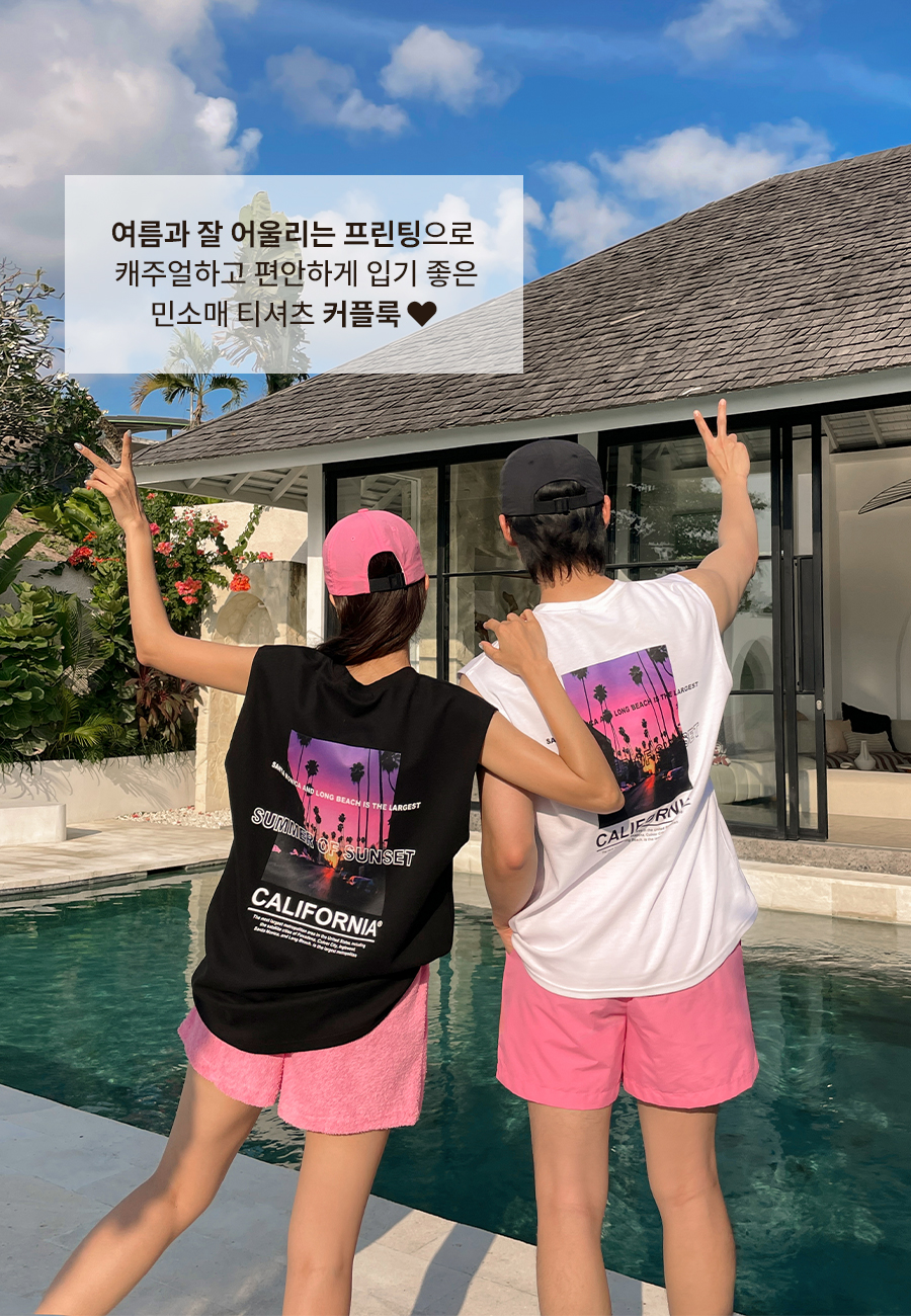 [2장세트]핑크 썬셋 나시 허니문 시밀러 커플룩[휴양지/바캉스/남녀공용/민소매/티셔츠/루즈핏/오버핏/비치웨어] TS20083F 상세 이미지 5