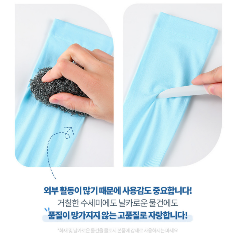 자외선 99% 차단하는 작업용 쿨토시 여름 골프 등산 자전거 손등 커버 팔토시 양팔 1세트 - 상세 이미지 5