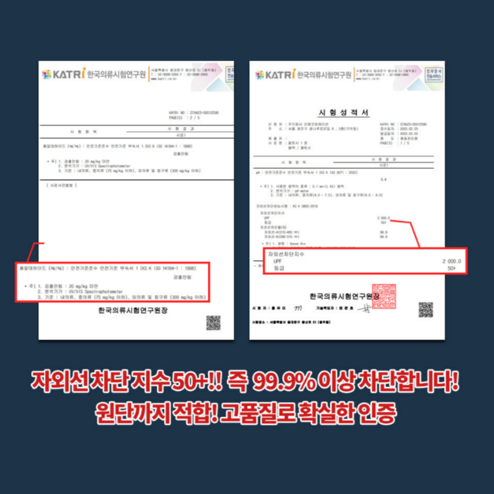 자외선 99% 차단하는 작업용 쿨토시 여름 골프 등산 자전거 손등 커버 팔토시 양팔 1세트 - 상세 이미지 3