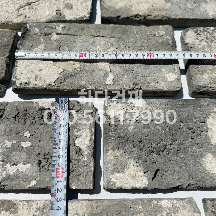 고벽돌 킹타일 240x110x20T 청고벽돌타일 / 하다건재