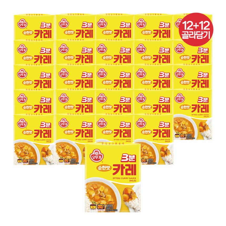 [슈퍼적립 [12+12 오뚜기 3분카레 약간 매운맛+3분짜장 외 8종 사진 2