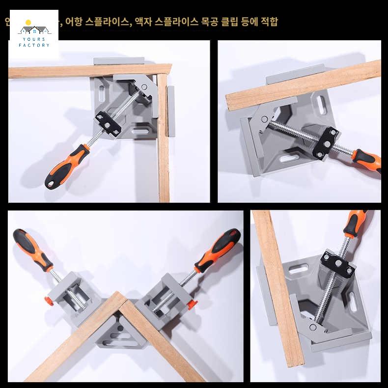 클램프 수공구 직각 목공 플랫 홀딩 집게 서랍 바이스 작업 고정 코너 목재 - 상세 이미지 4